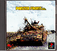 Panzer Front Bis JP Playstation JP box art